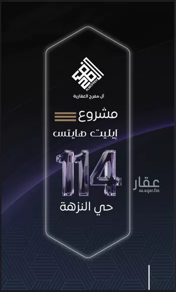 شقة للبيع في شارع أبو جعفر الطبري, حي الربوة, مدينة جدة, منطقة مكة المكرمة صورة 5