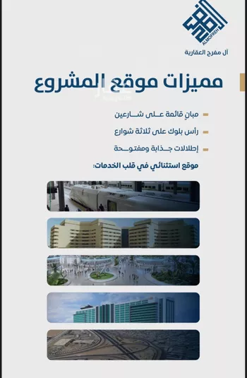 شقة للبيع في شارع عالية, حي الروابي, مدينة جدة, منطقة مكة المكرمة صورة 5