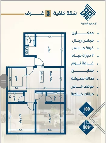 شقة للبيع في شارع عرابه ابن شماخ, حي النزهة, مدينة جدة, منطقة مكة المكرمة صورة 4