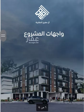 شقة للبيع في شارع المدينه , حي النزهة, مدينة جدة, منطقة مكة المكرمة
