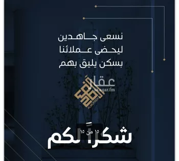 شقة للبيع في شارع خليل شيبوب, حي الريان, مدينة جدة, منطقة مكة المكرمة صورة 4