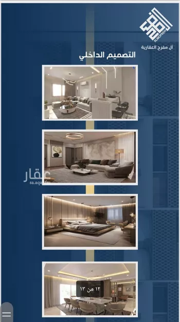 شقة للبيع في شارع ابن الشرف , حي الجامعة, مدينة جدة, منطقة مكة المكرمة صورة 5