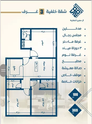 شقة للبيع في شارع عمر ابو زرعه فرعي, حي النزهة, مدينة جدة, منطقة مكة المكرمة صورة 3