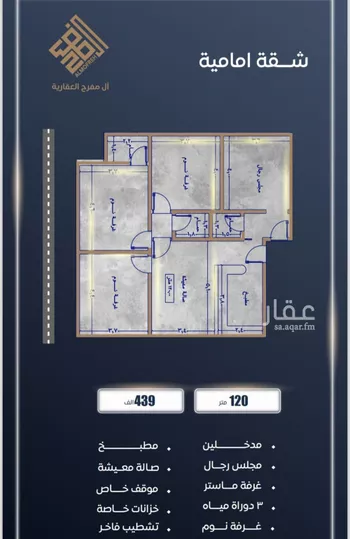 شقة للبيع في شارع احمد بن خلف , حي الصواري, مدينة جدة, منطقة مكة المكرمة
