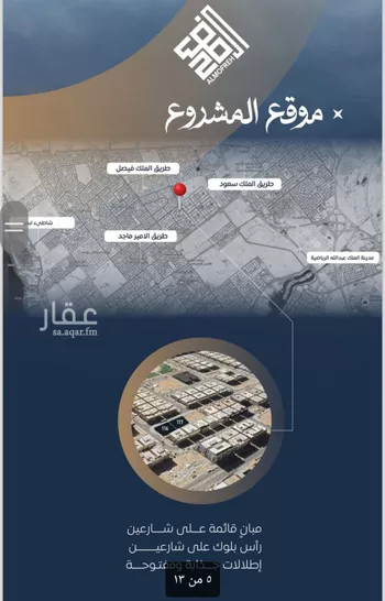 شقة للبيع في شارع احمد بن خلف , حي الصواري, مدينة جدة, منطقة مكة المكرمة