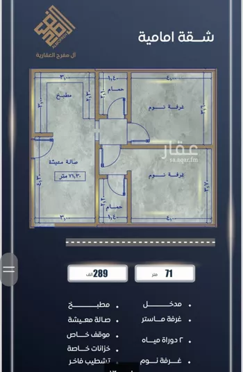 شقة للبيع في شارع علي مراد رضا, حي الصواري, مدينة جدة, منطقة مكة المكرمة