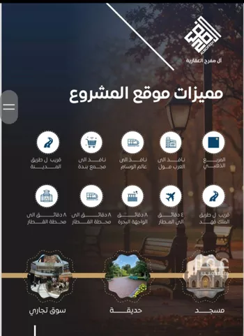 شقة للبيع في شارع ظيبان بن عماره, حي النزهة, مدينة جدة, منطقة مكة المكرمة صورة 5