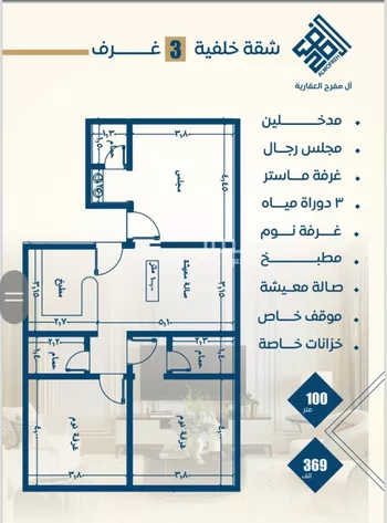 شقة للبيع في شارع سلطان بن سلمان, حي النزهة, مدينة جدة, منطقة مكة المكرمة صورة 5
