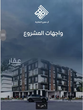 شقة للبيع في شارع سلطان بن سلمان, حي النزهة, مدينة جدة, منطقة مكة المكرمة صورة 5