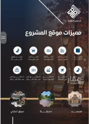 شقة للبيع في شارع سلطان بن سلمان, حي النزهة, مدينة جدة, منطقة مكة المكرمة صورة 4