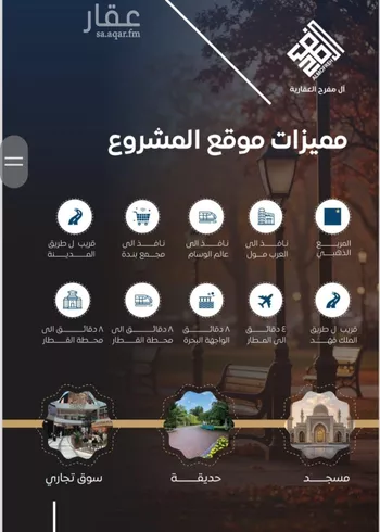 شقة للبيع في شارع محمد سعيد ناصيف, حي النزهة, مدينة جدة, منطقة مكة المكرمة صورة 3