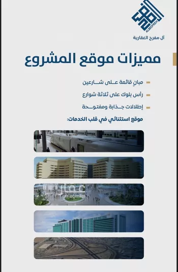شقة للبيع في شارع جنوب بن لادن, حي الروابي, مدينة جدة, منطقة مكة المكرمة صورة 5