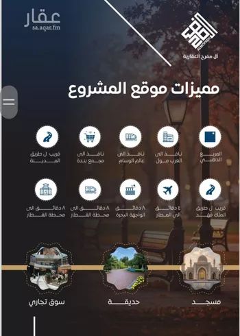 شقة للبيع في شارع عرابه ابن شماخ, حي النزهة, مدينة جدة, منطقة مكة المكرمة صورة 5