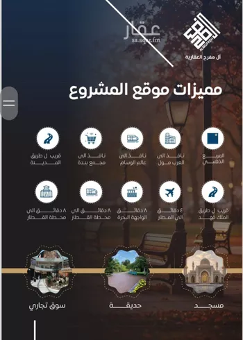 شقة للبيع في شارع محمد سعيد , حي النزهة, مدينة جدة, منطقة مكة المكرمة صورة 5