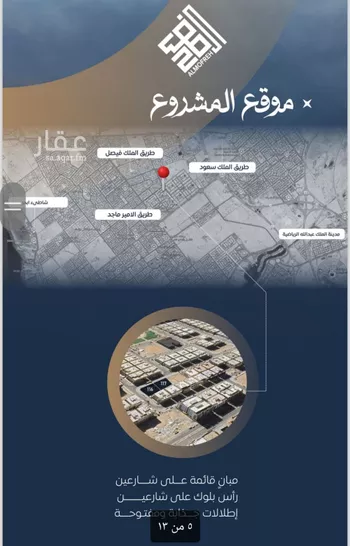 شقة للبيع في شارع الأحسنة, حي الصواري, مدينة جدة, منطقة مكة المكرمة صورة 4