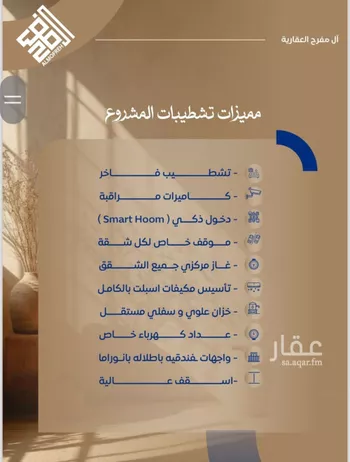 شقة للبيع في شارع احمد بن خلف , حي الصواري, مدينة جدة, منطقة مكة المكرمة صورة 4