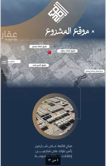 شقة للبيع في شارع احمد بن خلف , حي الصواري, مدينة جدة, منطقة مكة المكرمة صورة 5