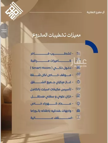 شقة للبيع في شارع ابي الريحان البيروني, حي الصواري, مدينة جدة, منطقة مكة المكرمة صورة 3