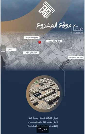 شقة للبيع في شارع علي مراد رضا, حي الصواري, مدينة جدة, منطقة مكة المكرمة صورة 3