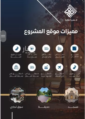شقة للبيع في شارع طريق الملك فهد فرعي, حي النزهة, مدينة جدة, منطقة مكة المكرمة صورة 2
