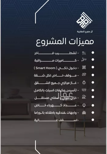شقة للبيع في شارع عروان, حي النزهة, مدينة جدة, منطقة مكة المكرمة صورة 2