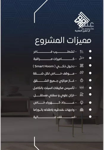 شقة للبيع في شارع سلطان بن سلمان, حي النزهة, مدينة جدة, منطقة مكة المكرمة صورة 2