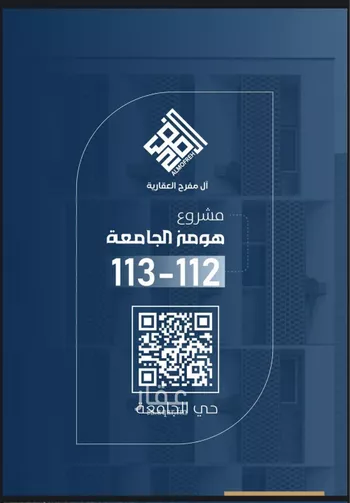 شقة للبيع في شارع عبدالله سليمان الفرعي, حي الروابي, مدينة جدة, منطقة مكة المكرمة صورة 2