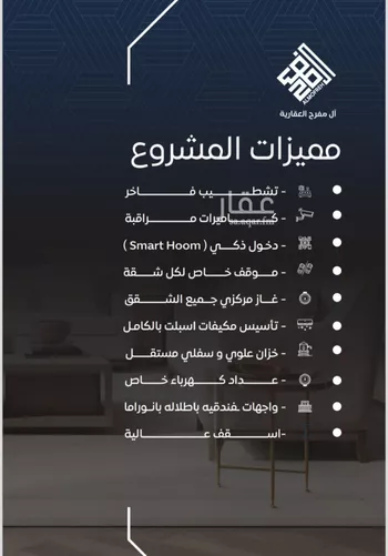 شقة للبيع في شارع عمر ابو زرعه فرعي, حي النزهة, مدينة جدة, منطقة مكة المكرمة صورة 2