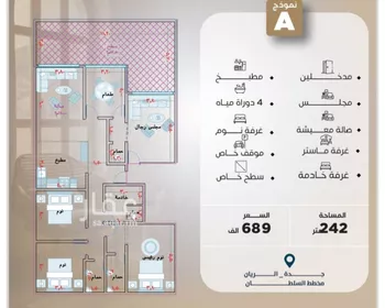 شقة للبيع في شارع خليل شيبوب, حي الريان, مدينة جدة, منطقة مكة المكرمة صورة 2