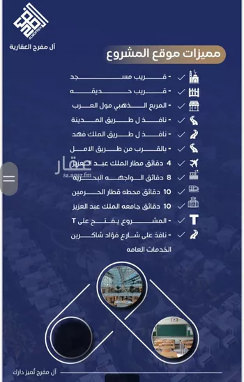 شقة للبيع في شارع فؤاد شاكر, حي النزهة, مدينة جدة, منطقة مكة المكرمة صورة 5