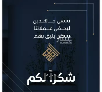 شقة للبيع في شارع عمر بن نضله , حي النزهة, مدينة جدة, منطقة مكة المكرمة صورة 2