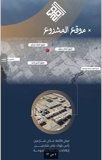 شقة للبيع في شارع احمد بن خلف , حي الصواري, مدينة جدة, منطقة مكة المكرمة صورة 4