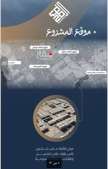 شقة للبيع في شارع احمد بن خلف , حي الصواري, مدينة جدة, منطقة مكة المكرمة