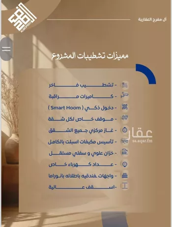 شقة للبيع في شارع أحمد بن خلف, حي الصواري, مدينة جدة, منطقة مكة المكرمة
