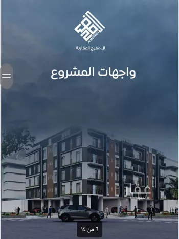 شقة للبيع في شارع فؤاد شاكر, حي النزهة, مدينة جدة, منطقة مكة المكرمة صورة 3