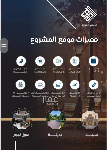 شقة للبيع في شارع فؤاد شاكر, حي النزهة, مدينة جدة, منطقة مكة المكرمة صورة 5