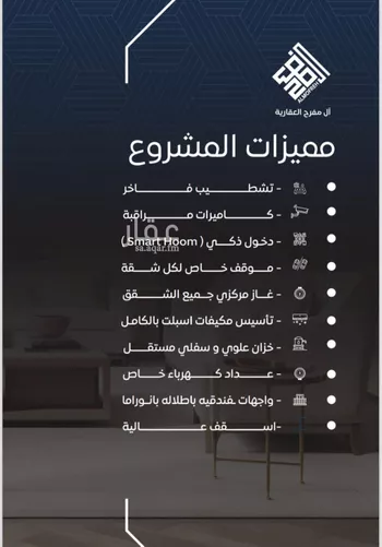 شقة للبيع في شارع المنزر بن يزيد, حي النزهة, مدينة جدة, منطقة مكة المكرمة صورة 2