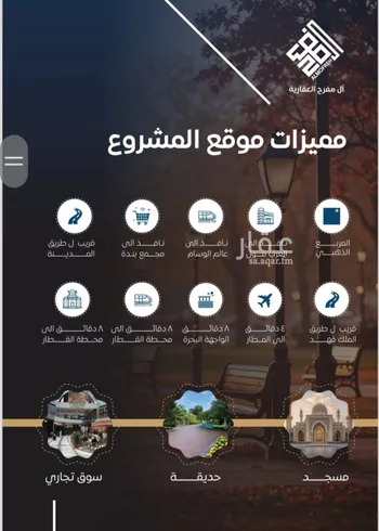 شقة للبيع في شارع يعلي بن حمزه, حي النزهة, مدينة جدة, منطقة مكة المكرمة صورة 3
