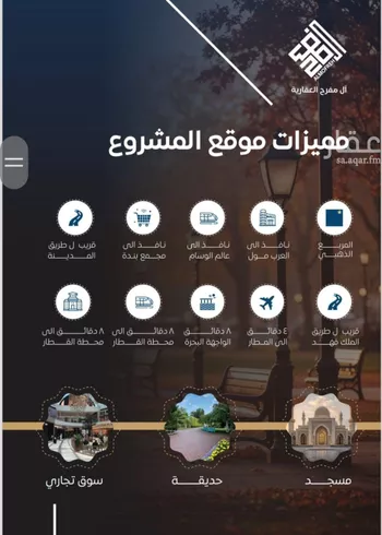شقة للبيع في شارع عروان, حي النزهة, مدينة جدة, منطقة مكة المكرمة صورة 3
