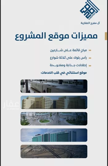 شقة للبيع في شارع عبدالرحمن ابن عزاز, حي الروابي, مدينة جدة, منطقة مكة المكرمة صورة 4
