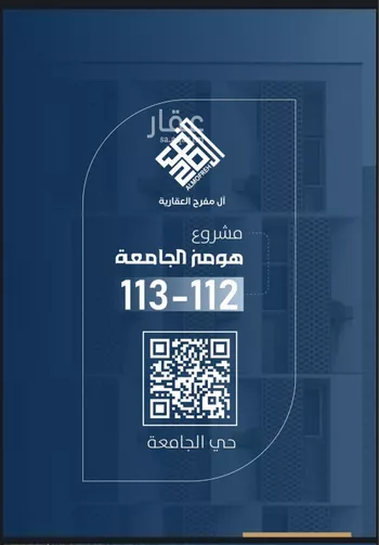 شقة للبيع في شارع عبدالرحمن ابن عزاز, حي الروابي, مدينة جدة, منطقة مكة المكرمة صورة 2