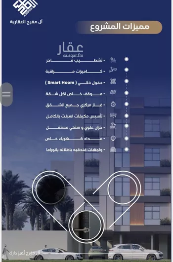 شقة للبيع في شارع فؤاد شاكر, حي النزهة, مدينة جدة, منطقة مكة المكرمة صورة 3