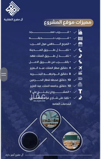 شقة للبيع في شارع صفوان بن المعطل, حي النزهة, مدينة جدة, منطقة مكة المكرمة صورة 5