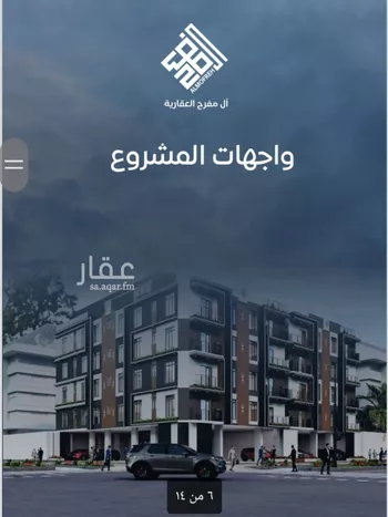 شقة للبيع في شارع ظيبان بن عماره, حي النزهة, مدينة جدة, منطقة مكة المكرمة صورة 4