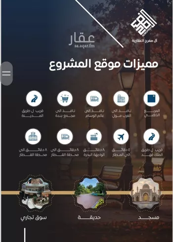 شقة للبيع في شارع عبدربه ابن حق, حي النزهة, مدينة جدة, منطقة مكة المكرمة صورة 4
