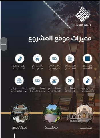 شقة للبيع في شارع عمر بن نضله , حي النزهة, مدينة جدة, منطقة مكة المكرمة صورة 2