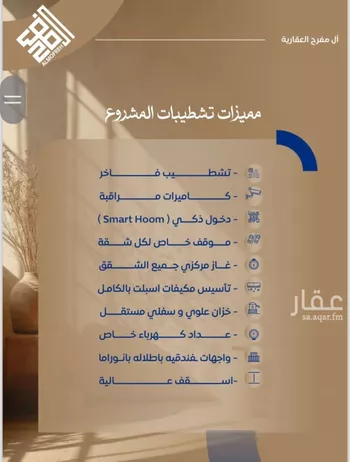 شقة للبيع في شارع ابو سعيد المكي, حي الصواري, مدينة جدة, منطقة مكة المكرمة