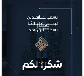 شقة للبيع في شارع يزيد بن الاصم, حي الريان, مدينة جدة, منطقة مكة المكرمة صورة 3