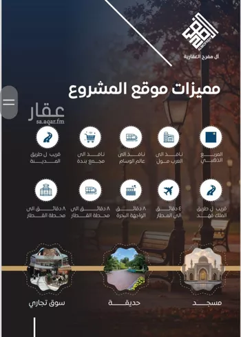 شقة للبيع في شارع سلطان بن سلمان, حي النزهة, مدينة جدة, منطقة مكة المكرمة صورة 3