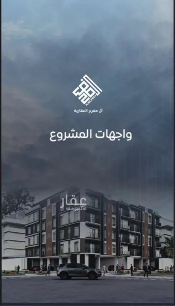 شقة للبيع في شارع عبدالله بن زمل, حي البوادي, مدينة جدة, منطقة مكة المكرمة صورة 4